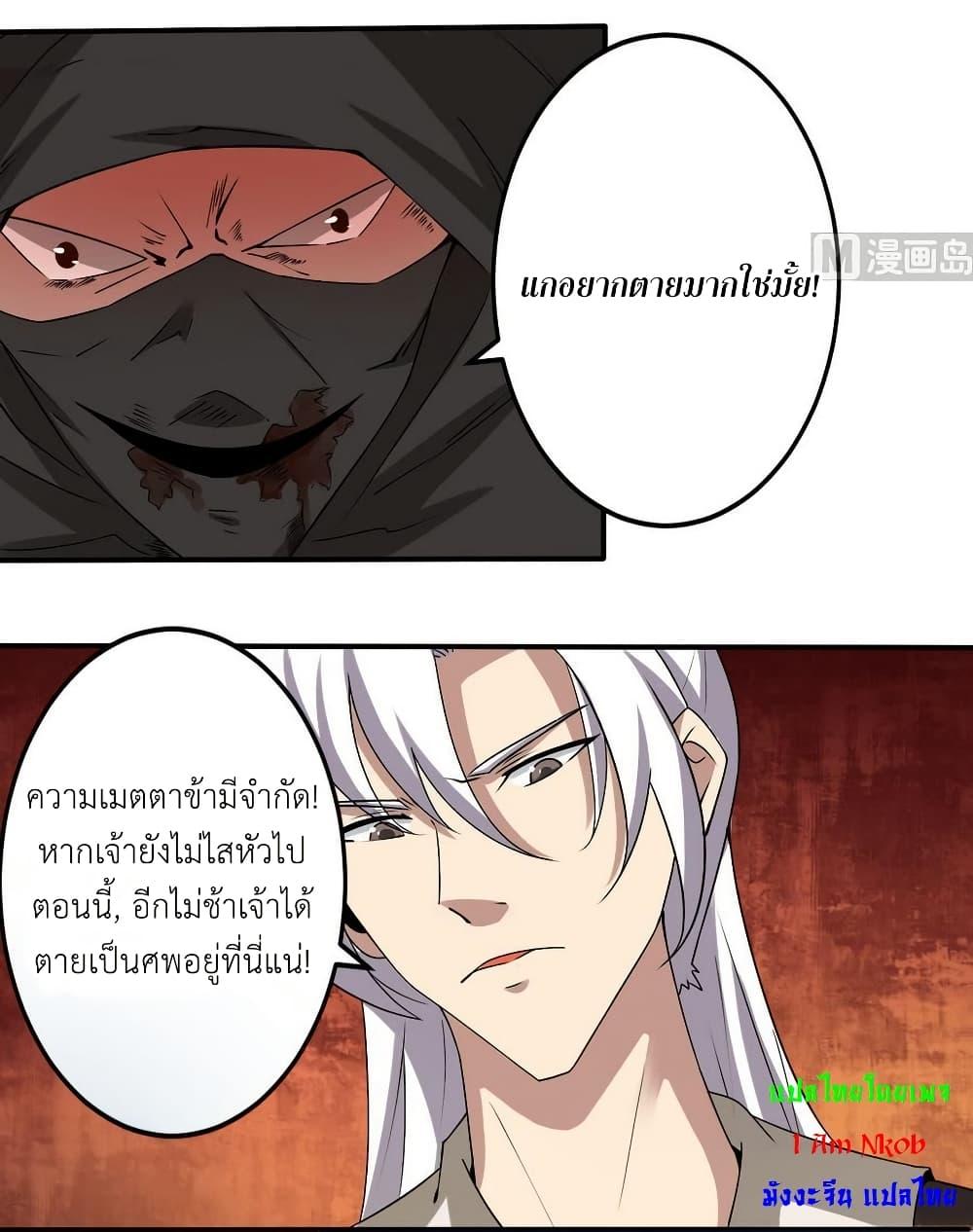 Manga-lc-com อ่านมังงะ อ่านการ์ตูน ออนไลน์ ฟรี Magic Fairy ปรัมปราแห่งเวทมนตร์ ตอนที่ 1 2 3 4 5 6 7 8 9 10 11 12 13 14 ฟรี ไม่มีโฆษณา Manga-lc - อ่าน มังงะ อ่าน การ์ตูน ออนไลน์ อ่านมังงะ ฟรี