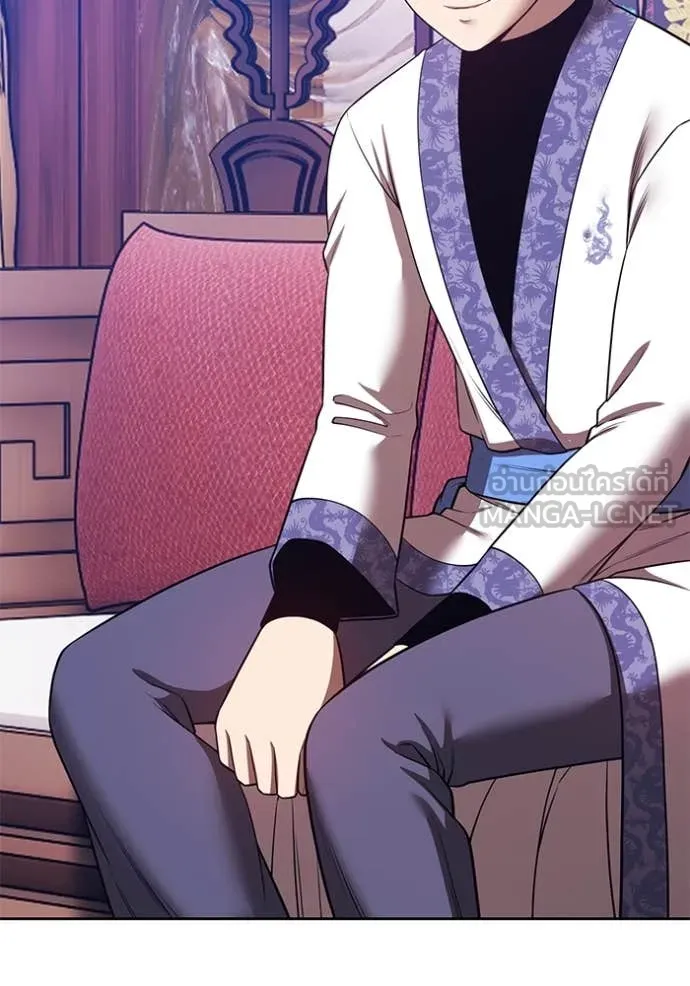 +99 ท่อนไม้ ตอนที่ 167 รูปที่ 293