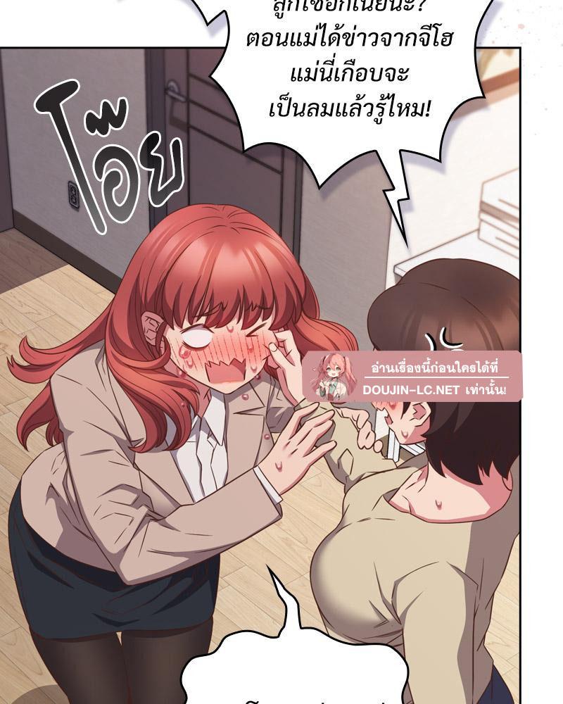 Doujin-Lc- อ่าน โดจิน มังฮวา เกาหลี ญี่ปุ่น จีน แปลไทย Four's a Crowd ตอนที่ 1 2 3 4 5 6 7 8 9 10 11 12 13 14 ฟรี ไม่มีโฆษณา อ่าน โดจิน Manhwa เกาหลี ญี่ปุ่น จีน เรามีครบ คัดมาให้เน้นๆ โดจิน 18+ รับประกันความฟินโดย  Doujin Lc