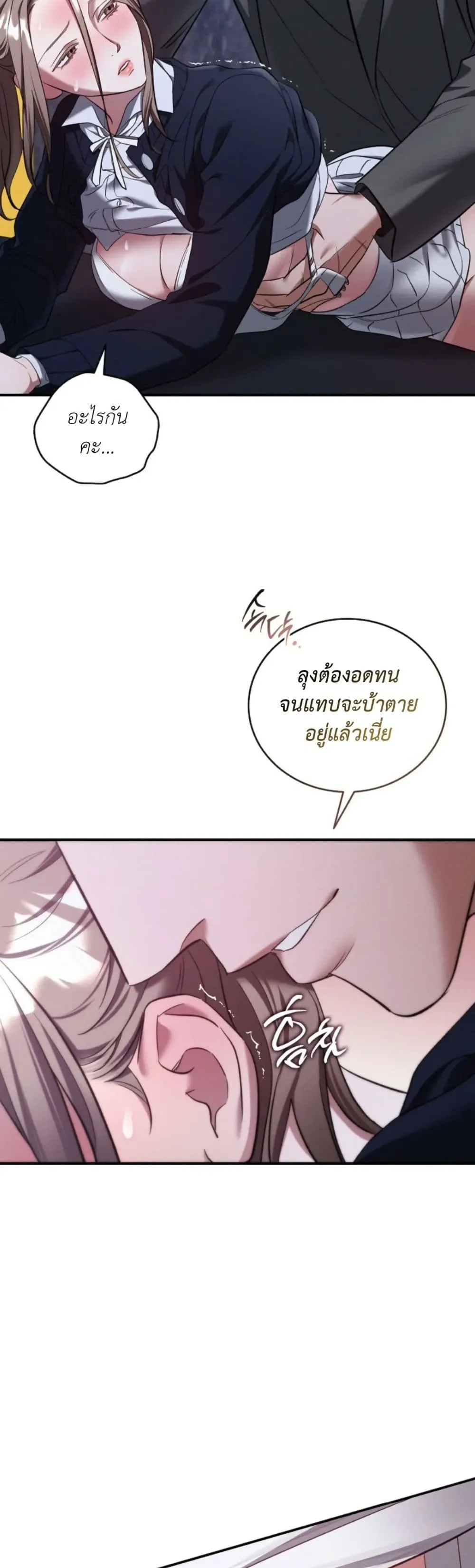 Manga-lc-com อ่านมังงะ อ่านการ์ตูน ออนไลน์ ฟรี Bastard Uncle ตอนที่ 1 2 3 4 5 6 7 8 9 10 11 12 13 14 ฟรี ไม่มีโฆษณา Manga-lc - อ่าน มังงะ อ่าน การ์ตูน ออนไลน์ อ่านมังงะ ฟรี