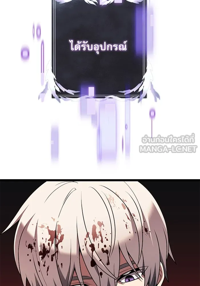 อัศวินดำล่าท้าเวลา ตอนที่ 45 รูปที่ 159