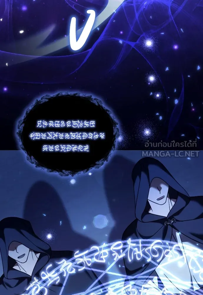 หมาป่าคู่เคียงบัลลังก์ ตอนที่ 51 รูปที่ 27