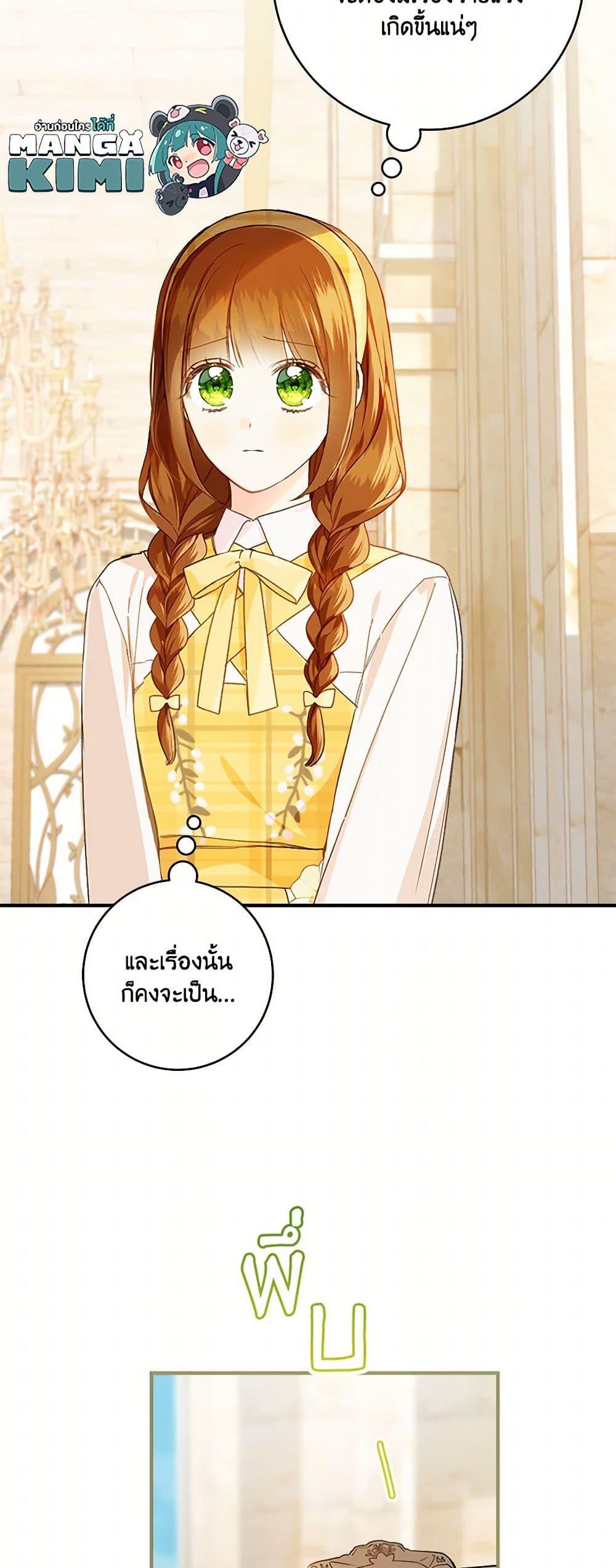 Manga-lc-com อ่านมังงะ อ่านการ์ตูน ออนไลน์ ฟรี My Farm by the Palace ตอนที่ 1 2 3 4 5 6 7 8 9 10 11 12 13 14 ฟรี ไม่มีโฆษณา Manga-lc - อ่าน มังงะ อ่าน การ์ตูน ออนไลน์ อ่านมังงะ ฟรี