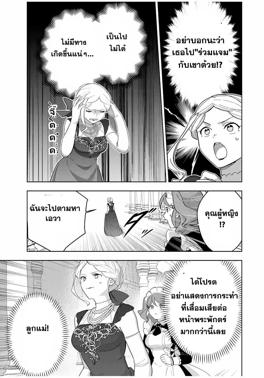 Manga-lc-com อ่านมังงะ อ่านการ์ตูน ออนไลน์ ฟรี Koujo Tensei Densetsu no Dai Madoushi ตอนที่ 1 2 3 4 5 6 7 8 9 10 11 12 13 14 ฟรี ไม่มีโฆษณา Manga-lc - อ่าน มังงะ อ่าน การ์ตูน ออนไลน์ อ่านมังงะ ฟรี