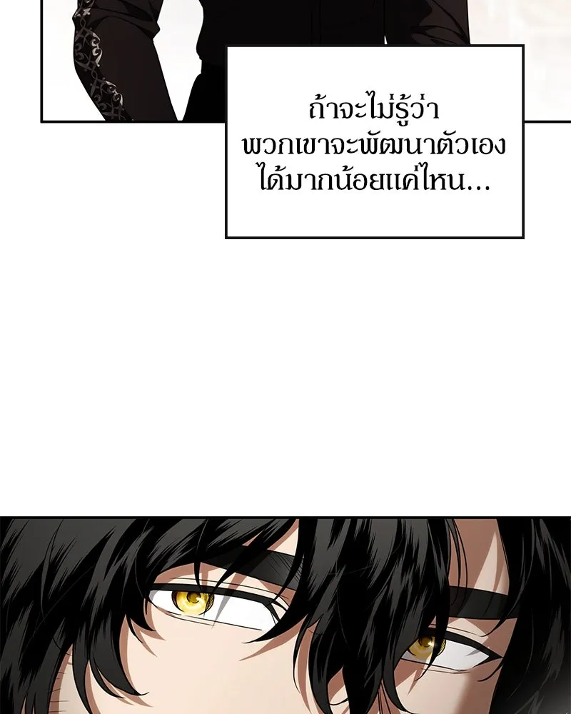 ดัชเชสเชลย ตอนที่ 14 รูปที่ 19