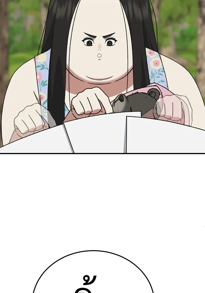 ช่วยเปลี่ยนฉันที ตอนที่ 308. ซีซัน 3 ฮยอนยอจู 3 รูปที่ 26