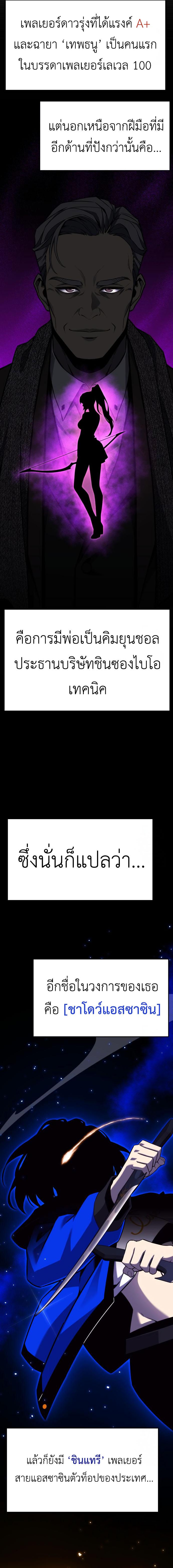 Doujin-Lc- อ่าน โดจิน มังฮวา เกาหลี ญี่ปุ่น จีน แปลไทย Artifact-Devouring ตอนที่ 1 2 3 4 5 6 7 8 9 10 11 12 13 14 ฟรี ไม่มีโฆษณา อ่าน โดจิน Manhwa เกาหลี ญี่ปุ่น จีน เรามีครบ คัดมาให้เน้นๆ โดจิน 18+ รับประกันความฟินโดย  Doujin Lc