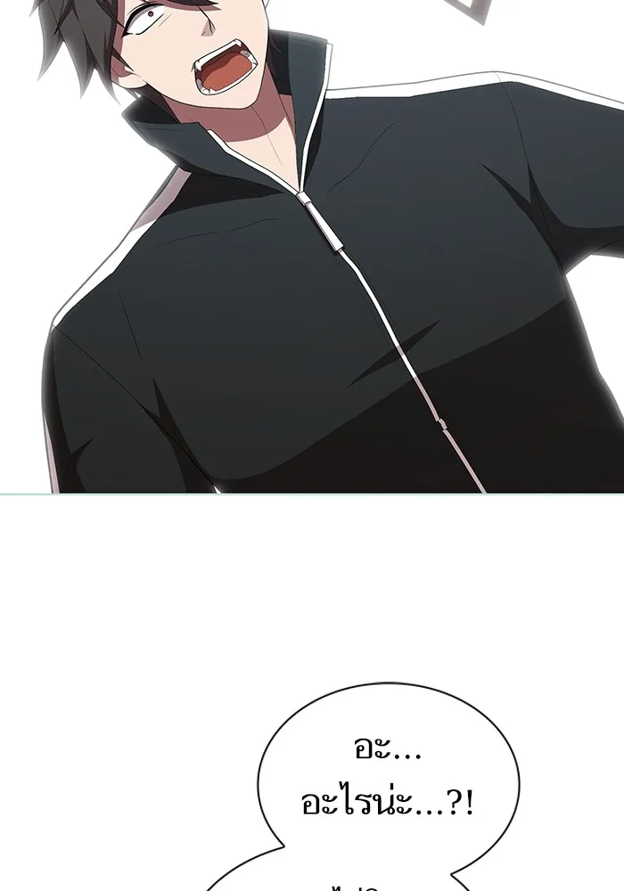 ผู้เล่นขั้นเทพแห่งหอคอยฝึกสอน ตอนที่ 149 รูปที่ 152