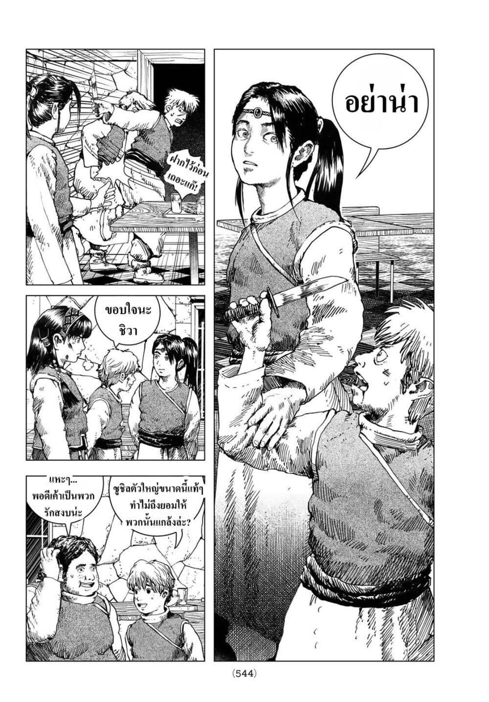 Manga-lc-com อ่านมังงะ อ่านการ์ตูน ออนไลน์ ฟรี Dragon Hunt Tribe ตอนที่ 1 2 3 4 5 6 7 8 9 10 11 12 13 14 ฟรี ไม่มีโฆษณา Manga-lc - อ่าน มังงะ อ่าน การ์ตูน ออนไลน์ อ่านมังงะ ฟรี