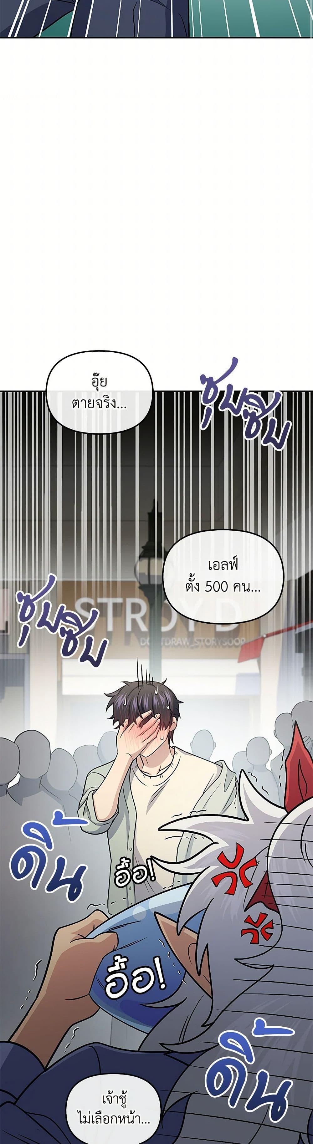 Manga-lc-com อ่านมังงะ อ่านการ์ตูน ออนไลน์ ฟรี Bizarre Restaurant ตอนที่ 1 2 3 4 5 6 7 8 9 10 11 12 13 14 ฟรี ไม่มีโฆษณา Manga-lc - อ่าน มังงะ อ่าน การ์ตูน ออนไลน์ อ่านมังงะ ฟรี