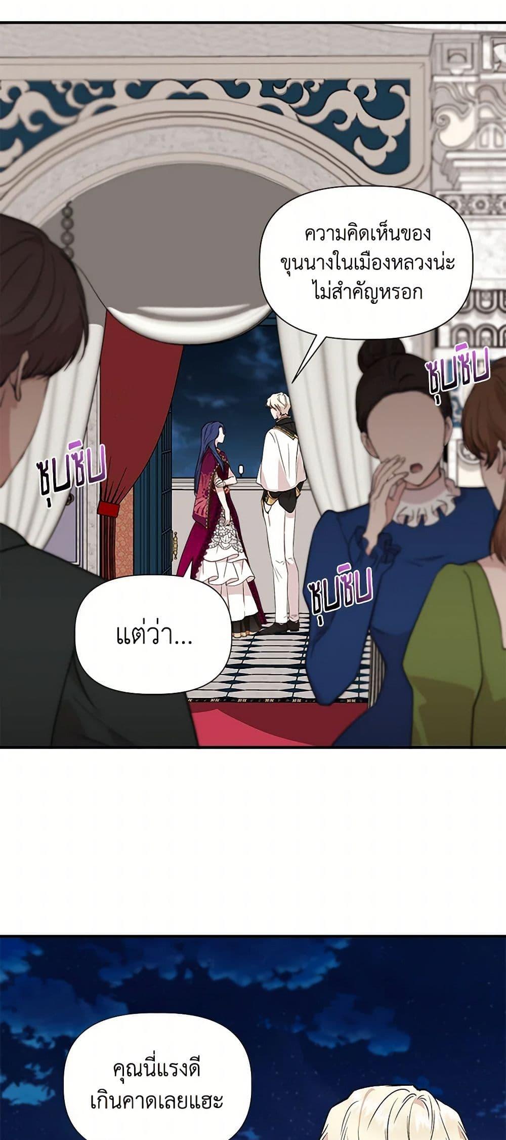 Manga-lc-com อ่านมังงะ อ่านการ์ตูน ออนไลน์ ฟรี I Wasn’t the Cinderella ตอนที่ 1 2 3 4 5 6 7 8 9 10 11 12 13 14 ฟรี ไม่มีโฆษณา Manga-lc - อ่าน มังงะ อ่าน การ์ตูน ออนไลน์ อ่านมังงะ ฟรี