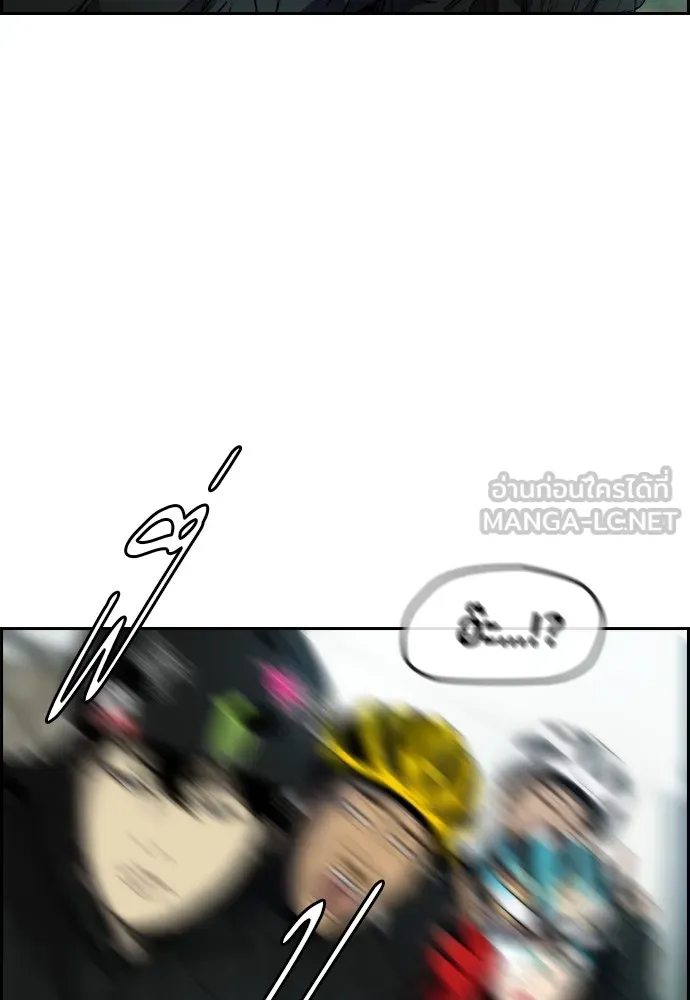 ปั่นสู้ฝันbrWind Breaker ตอนที่ 75 รูปที่ 20