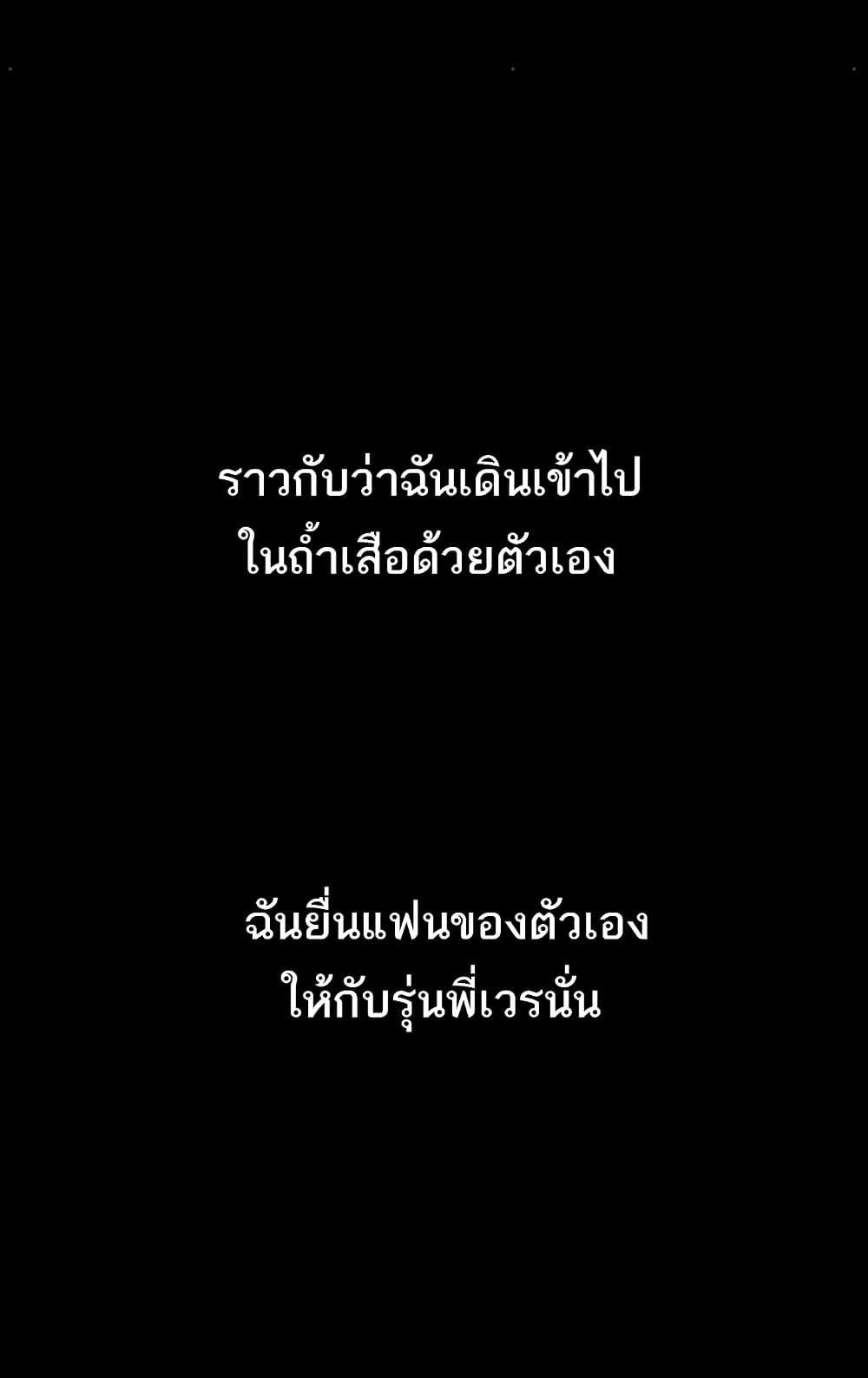 Doujin-Lc- อ่าน โดจิน มังฮวา เกาหลี ญี่ปุ่น จีน แปลไทย Dirty Talk ตอนที่ 1 2 3 4 5 6 7 8 9 10 11 12 13 14 ฟรี ไม่มีโฆษณา อ่าน โดจิน Manhwa เกาหลี ญี่ปุ่น จีน เรามีครบ คัดมาให้เน้นๆ โดจิน 18+ รับประกันความฟินโดย  Doujin Lc