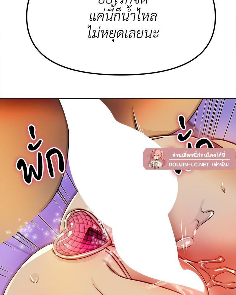 Doujin-Lc- อ่าน โดจิน มังฮวา เกาหลี ญี่ปุ่น จีน แปลไทย Do You Like to Exercise ตอนที่ 1 2 3 4 5 6 7 8 9 10 11 12 13 14 ฟรี ไม่มีโฆษณา อ่าน โดจิน Manhwa เกาหลี ญี่ปุ่น จีน เรามีครบ คัดมาให้เน้นๆ โดจิน 18+ รับประกันความฟินโดย  Doujin Lc