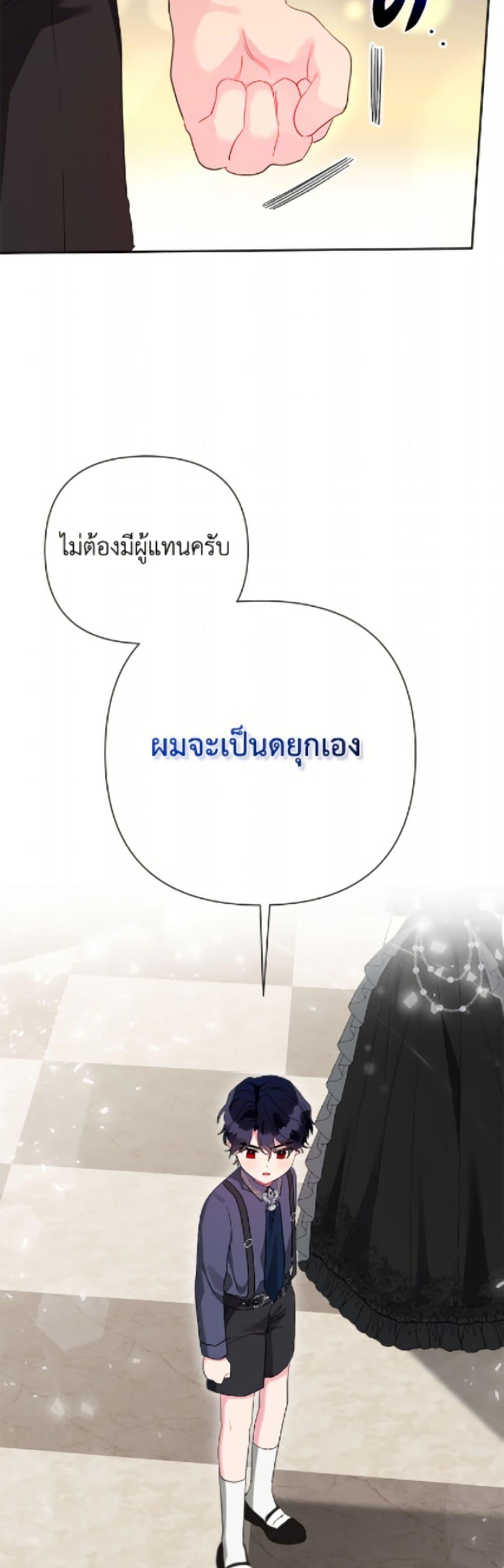 Manga-lc-com อ่านมังงะ อ่านการ์ตูน ออนไลน์ ฟรี The Archvillain’s Daughter-in-Law ตอนที่ 1 2 3 4 5 6 7 8 9 10 11 12 13 14 ฟรี ไม่มีโฆษณา Manga-lc - อ่าน มังงะ อ่าน การ์ตูน ออนไลน์ อ่านมังงะ ฟรี