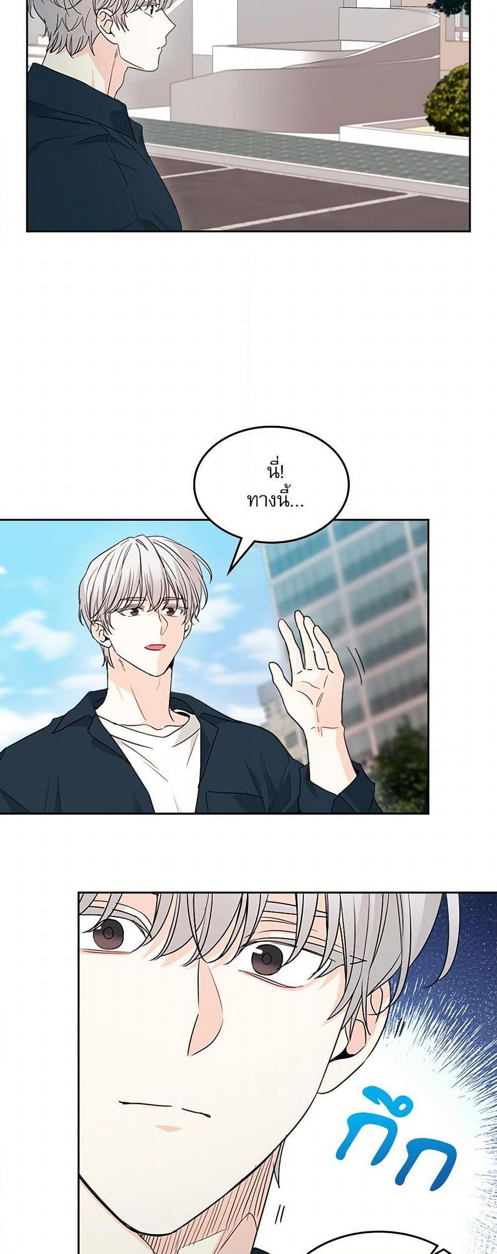 Manga-lc-com อ่านมังงะ อ่านการ์ตูน ออนไลน์ ฟรี My Life as an Internet Novel ตอนที่ 1 2 3 4 5 6 7 8 9 10 11 12 13 14 ฟรี ไม่มีโฆษณา Manga-lc - อ่าน มังงะ อ่าน การ์ตูน ออนไลน์ อ่านมังงะ ฟรี