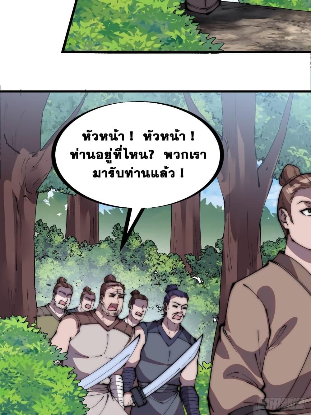 Manga-lc-com อ่านมังงะ อ่านการ์ตูน ออนไลน์ ฟรี It Starts With A Mountain ตอนที่ 1 2 3 4 5 6 7 8 9 10 11 12 13 14 ฟรี ไม่มีโฆษณา Manga-lc - อ่าน มังงะ อ่าน การ์ตูน ออนไลน์ อ่านมังงะ ฟรี