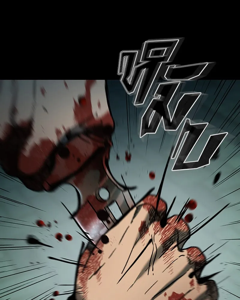 เกาลูน  ซาโรกา ตอนที่ 7 รูปที่ 65