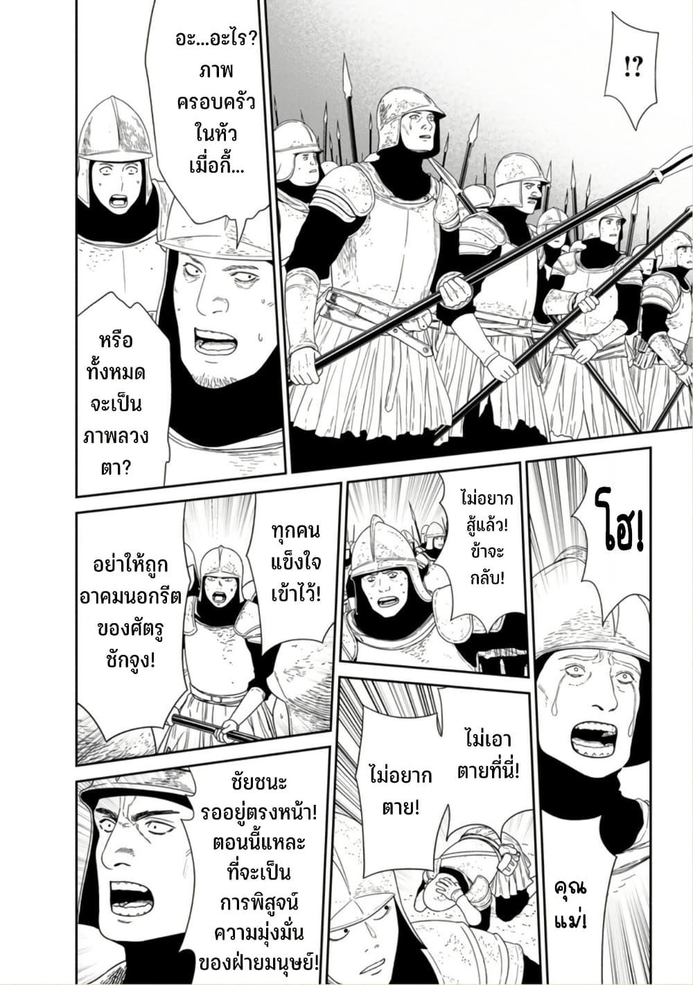 Manga-lc-com อ่านมังงะ อ่านการ์ตูน ออนไลน์ ฟรี Maou-gun Saikyou no Majutsushi wa Ningen datta เมื่อมนุษย์ได้มาสร้างฮาเร็มในทัพจอมมาร ตอนที่ 1 2 3 4 5 6 7 8 9 10 11 12 13 14 ฟรี ไม่มีโฆษณา Manga-lc - อ่าน มังงะ อ่าน การ์ตูน ออนไลน์ อ่านมังงะ ฟรี