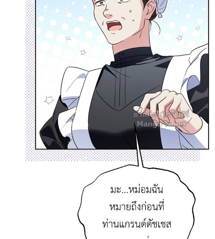 Doujin-Lc- อ่าน โดจิน มังฮวา เกาหลี ญี่ปุ่น จีน แปลไทย แกรนด์ดัชเชสล็อกมง ตอนที่ 1 2 3 4 5 6 7 8 9 10 11 12 13 14 ฟรี ไม่มีโฆษณา อ่าน โดจิน Manhwa เกาหลี ญี่ปุ่น จีน เรามีครบ คัดมาให้เน้นๆ โดจิน 18+ รับประกันความฟินโดย Doujin Lc