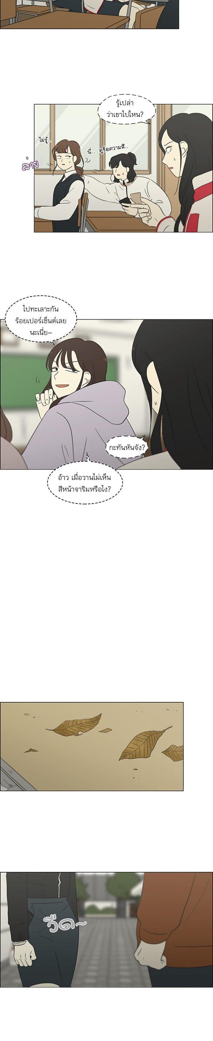 Manga-lc-com อ่านมังงะ อ่านการ์ตูน ออนไลน์ ฟรี Love Revolution รักนี้ต้องปฏิวัติ ตอนที่ 1 2 3 4 5 6 7 8 9 10 11 12 13 14 ฟรี ไม่มีโฆษณา Manga-lc - อ่าน มังงะ อ่าน การ์ตูน ออนไลน์ อ่านมังงะ ฟรี