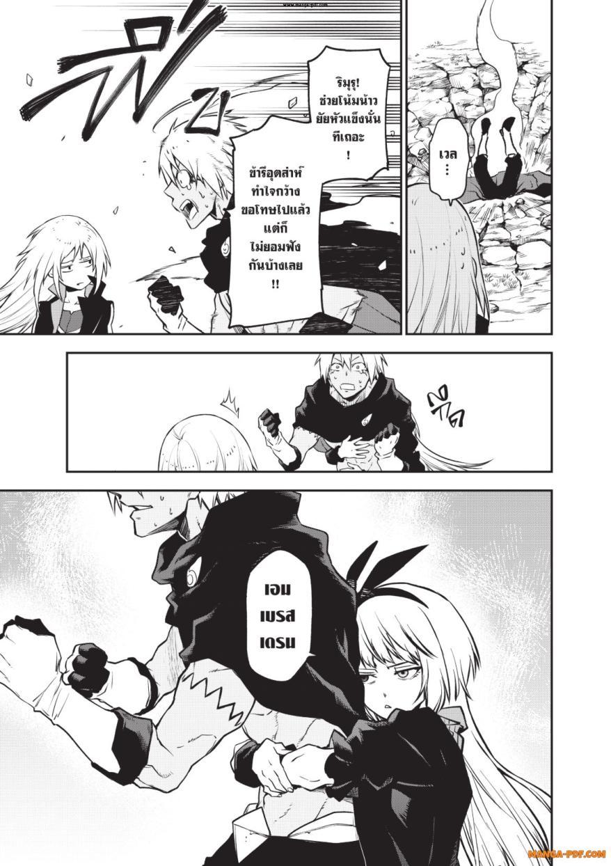 Manga-lc-com อ่านมังงะ อ่านการ์ตูน ออนไลน์ ฟรี Tensei shitara Slime Datta Ken ตอนที่ 1 2 3 4 5 6 7 8 9 10 11 12 13 14 ฟรี ไม่มีโฆษณา Manga-lc - อ่าน มังงะ อ่าน การ์ตูน ออนไลน์ อ่านมังงะ ฟรี