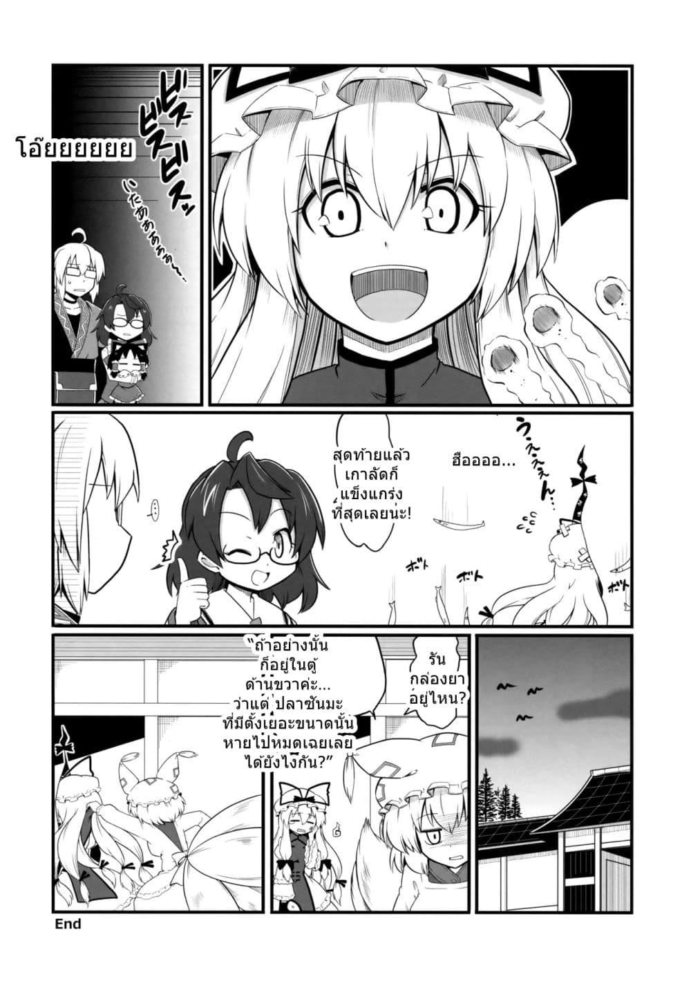Manga-lc-com อ่านมังงะ อ่านการ์ตูน ออนไลน์ ฟรี TouHou Neko de Miko to Aki By futa Nabezoko ตอนที่ 1 2 3 4 5 6 7 8 9 10 11 12 13 14 ฟรี ไม่มีโฆษณา Manga-lc - อ่าน มังงะ อ่าน การ์ตูน ออนไลน์ อ่านมังงะ ฟรี