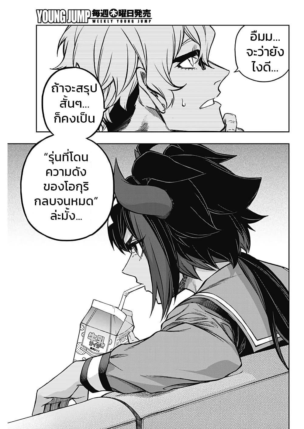 Manga-lc-com อ่านมังงะ อ่านการ์ตูน ออนไลน์ ฟรี Uma Musume Cinderella Gray ตอนที่ 1 2 3 4 5 6 7 8 9 10 11 12 13 14 ฟรี ไม่มีโฆษณา Manga-lc - อ่าน มังงะ อ่าน การ์ตูน ออนไลน์ อ่านมังงะ ฟรี