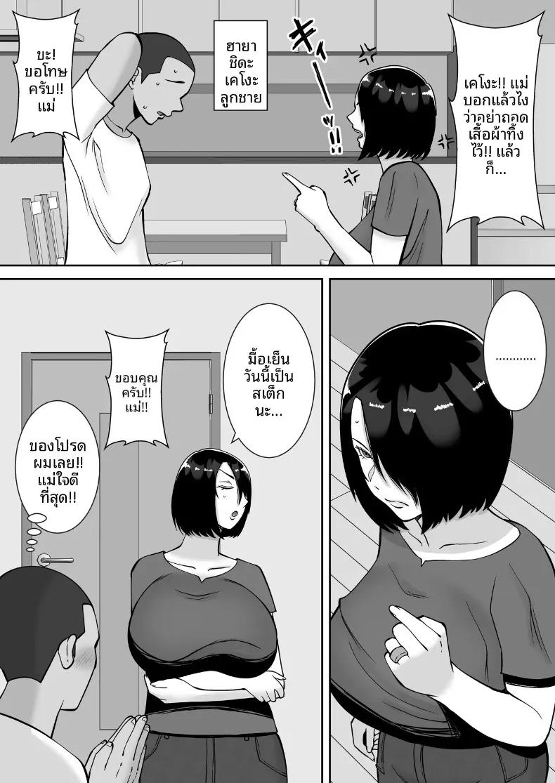 Doujin-Lc- อ่าน โดจิน มังฮวา เกาหลี ญี่ปุ่น จีน แปลไทย ช่วยประคองภรรยาที่รักของผมด้วย (Smells Like) ตอนที่ 1 2 3 4 5 6 7 8 9 10 11 12 13 14 ฟรี ไม่มีโฆษณา อ่าน โดจิน Manhwa เกาหลี ญี่ปุ่น จีน เรามีครบ คัดมาให้เน้นๆ โดจิน 18+ รับประกันความฟินโดย  Doujin Lc