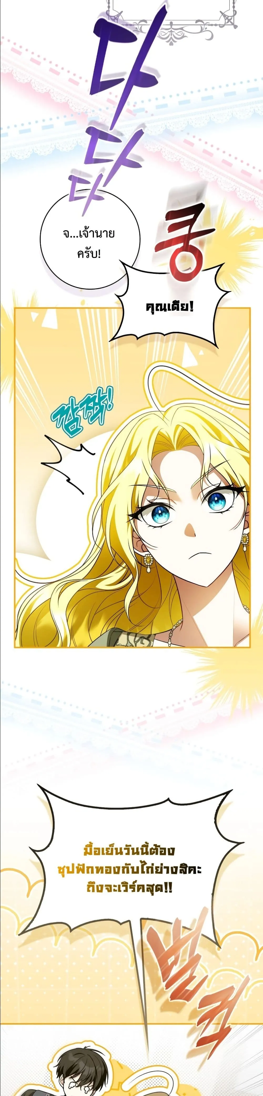 Manga-lc-com อ่านมังงะ อ่านการ์ตูน ออนไลน์ ฟรี Wasn’t I the Female Lead of a Regret Novel ตอนที่ 1 2 3 4 5 6 7 8 9 10 11 12 13 14 ฟรี ไม่มีโฆษณา Manga-lc - อ่าน มังงะ อ่าน การ์ตูน ออนไลน์ อ่านมังงะ ฟรี