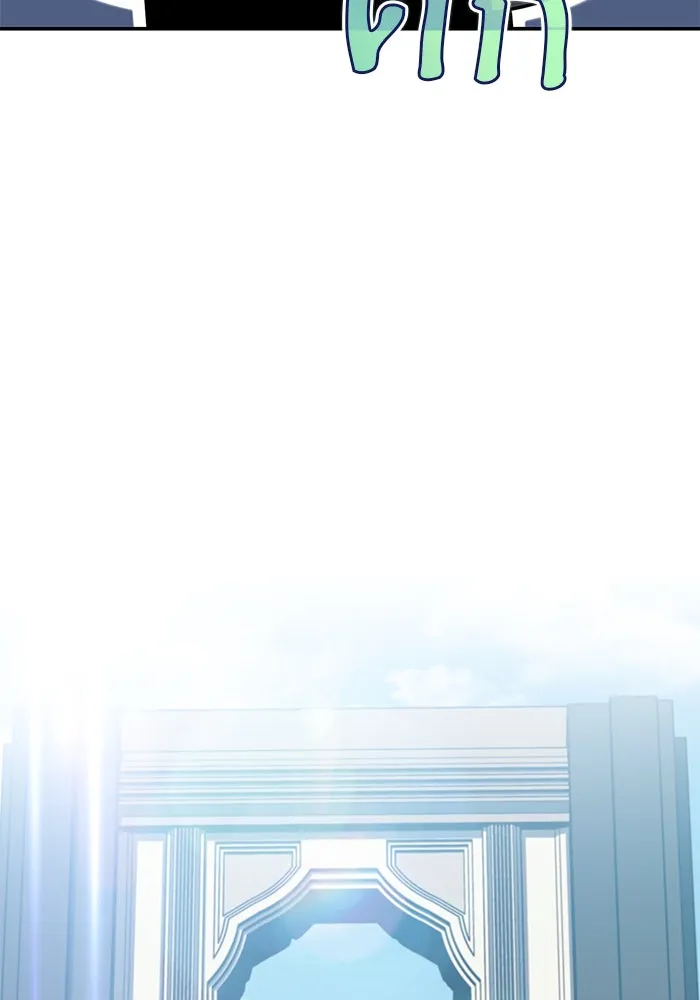 ผู้เล่นหน้าใหม่เลเวลแมกซ์ ตอนที่ 110 ลายแห่งคำสาบานสีแดง รูปที่ 22