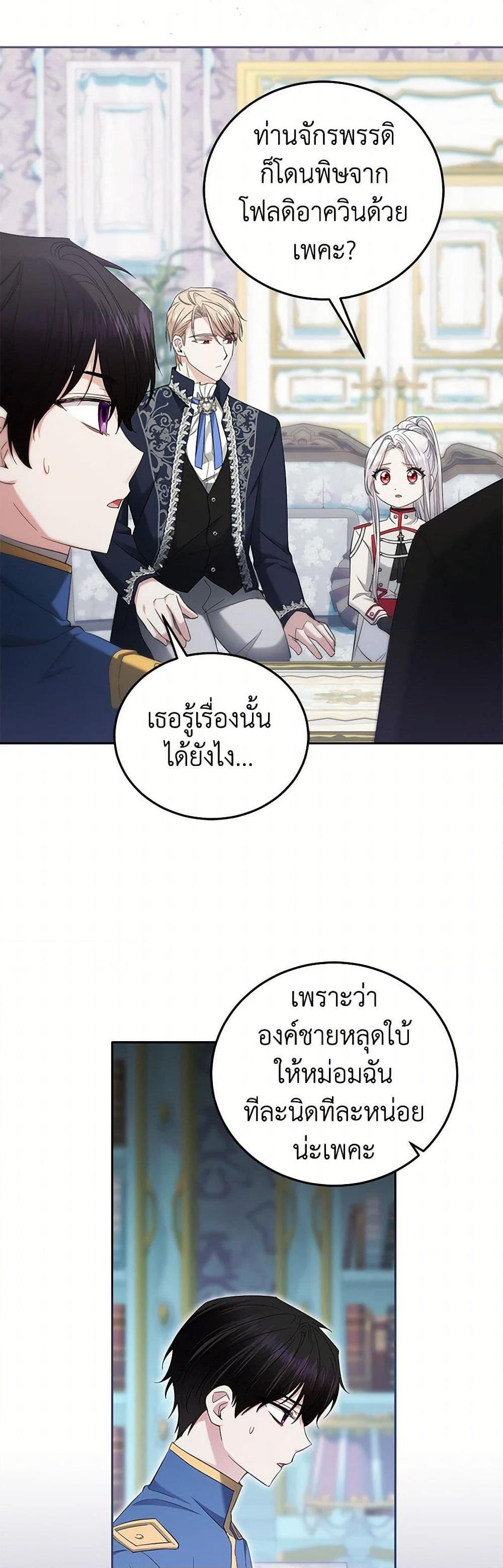 Manga-lc-com อ่านมังงะ อ่านการ์ตูน ออนไลน์ ฟรี The Hero’s Ready to Retire ตอนที่ 1 2 3 4 5 6 7 8 9 10 11 12 13 14 ฟรี ไม่มีโฆษณา Manga-lc - อ่าน มังงะ อ่าน การ์ตูน ออนไลน์ อ่านมังงะ ฟรี
