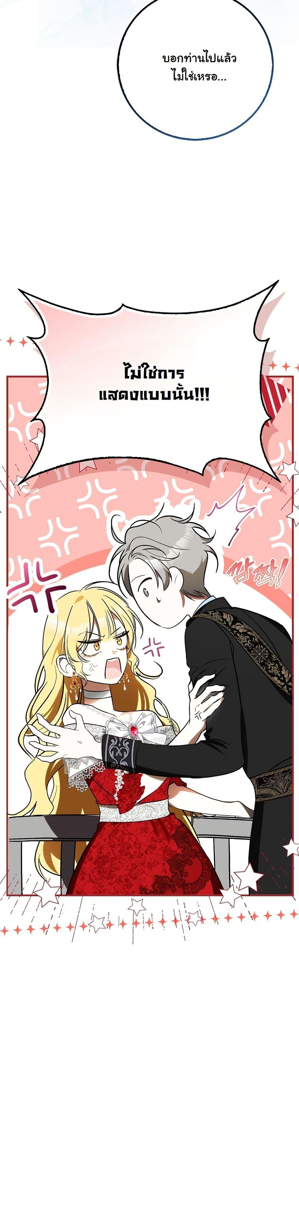 Manga-lc-com อ่านมังงะ อ่านการ์ตูน ออนไลน์ ฟรี The Maniacs are Obsessed With the Fake ตอนที่ 1 2 3 4 5 6 7 8 9 10 11 12 13 14 ฟรี ไม่มีโฆษณา Manga-lc - อ่าน มังงะ อ่าน การ์ตูน ออนไลน์ อ่านมังงะ ฟรี