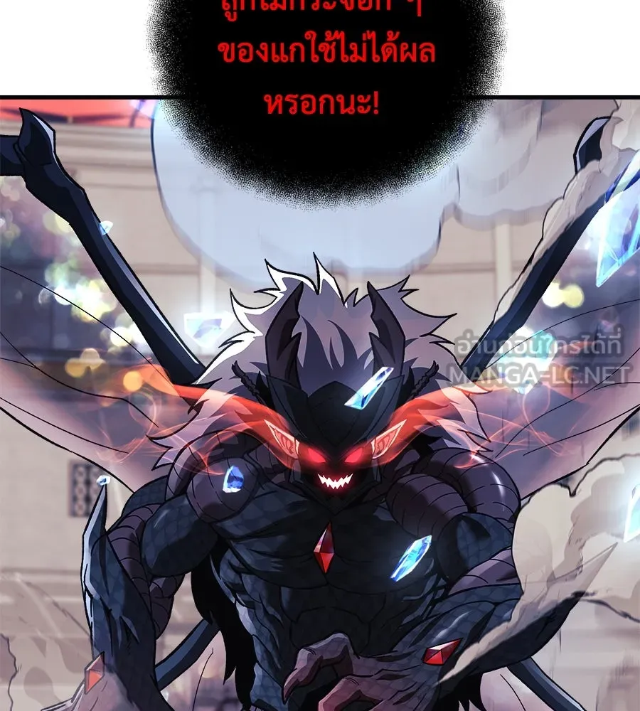 สัปดาห์นี้งดอัปตอนใหม่ ตอนที่ 104 รูปที่ 33