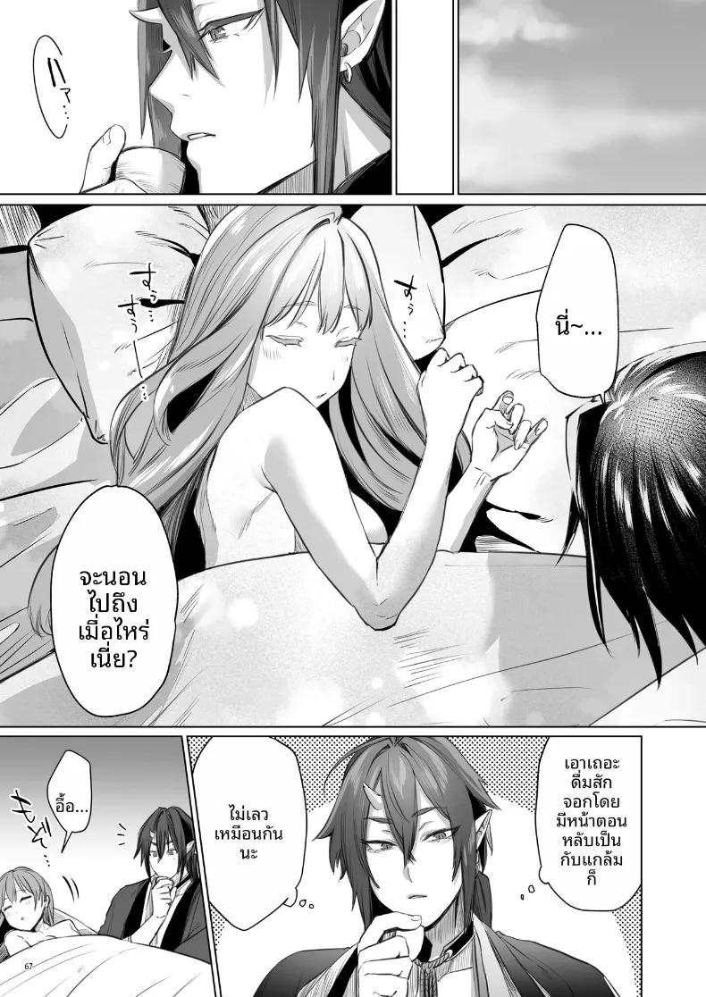Doujin-Lc- อ่าน โดจิน มังฮวา เกาหลี ญี่ปุ่น จีน แปลไทย อดีตที่ถูกผนึกไว้กับจอมบงการสายซาดิสม์ (Ushio Kiyoshi) ตอนที่ 1 2 3 4 5 6 7 8 9 10 11 12 13 14 ฟรี ไม่มีโฆษณา อ่าน โดจิน Manhwa เกาหลี ญี่ปุ่น จีน เรามีครบ คัดมาให้เน้นๆ โดจิน 18+ รับประกันความฟินโดย  Doujin Lc