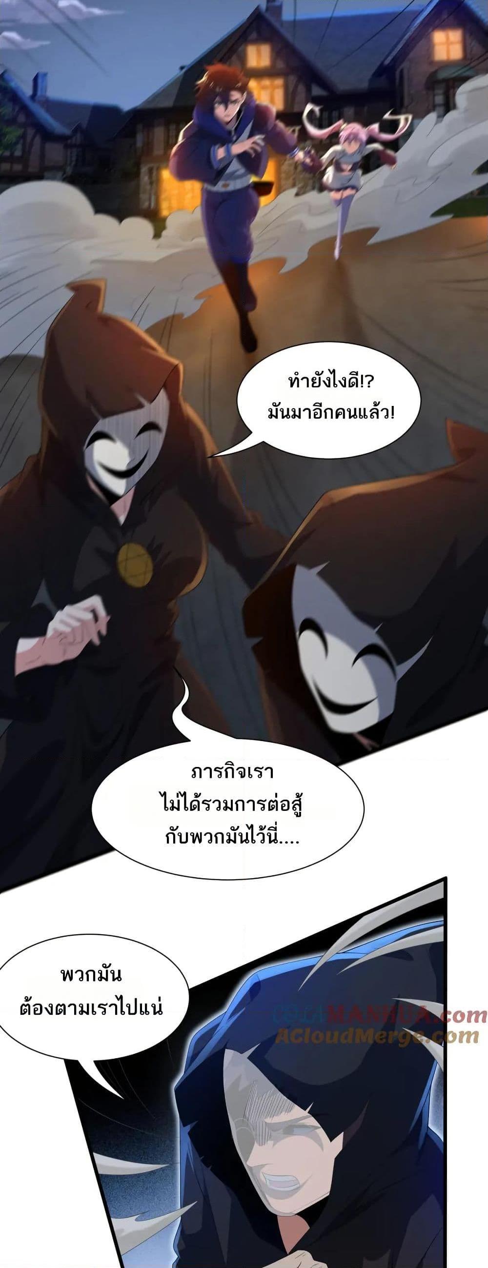 Manga-lc-com อ่านมังงะ อ่านการ์ตูน ออนไลน์ ฟรี I Rely On Cheat To Hunt Gods ตอนที่ 1 2 3 4 5 6 7 8 9 10 11 12 13 14 ฟรี ไม่มีโฆษณา Manga-lc - อ่าน มังงะ อ่าน การ์ตูน ออนไลน์ อ่านมังงะ ฟรี