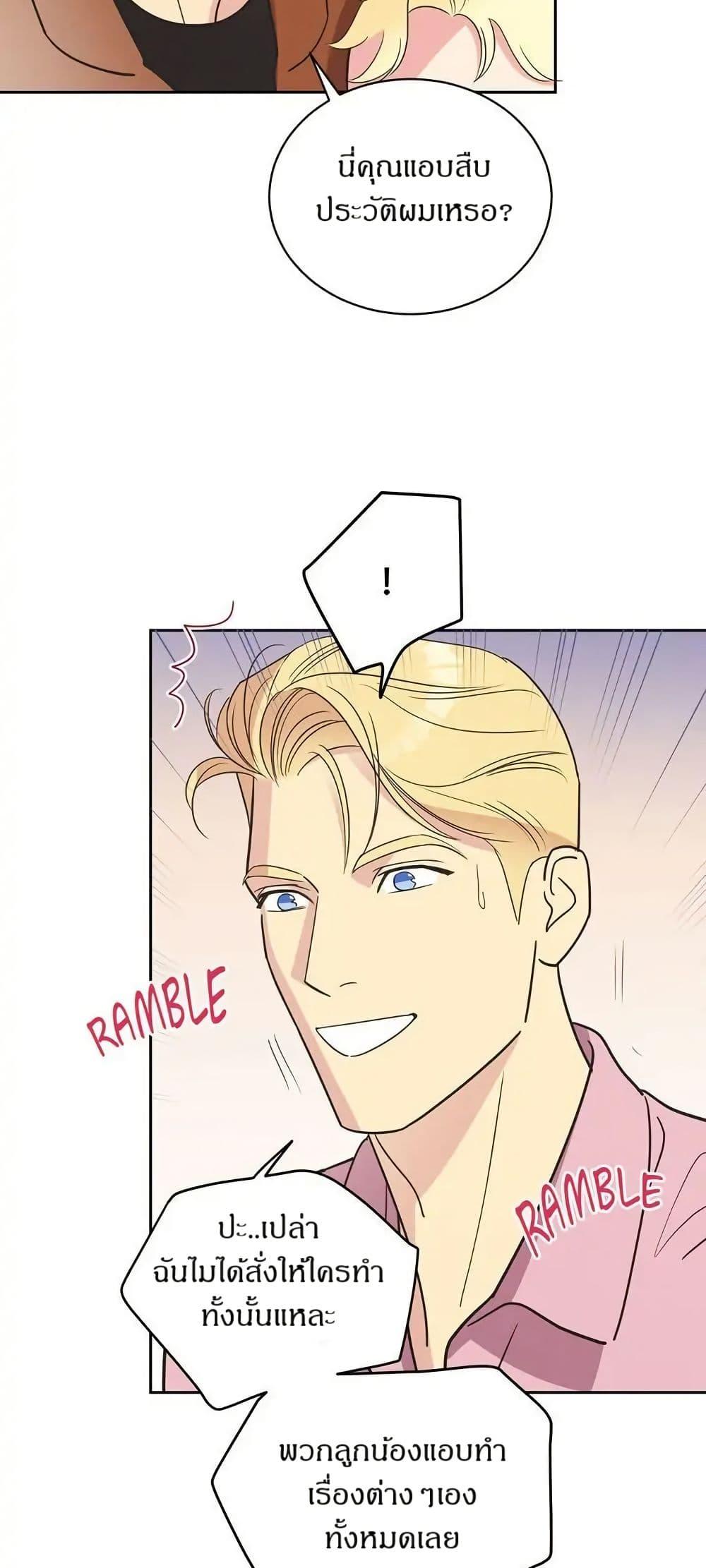 Manga-lc-com อ่านมังงะ อ่านการ์ตูน ออนไลน์ ฟรี Dear Benjamin ตอนที่ 1 2 3 4 5 6 7 8 9 10 11 12 13 14 ฟรี ไม่มีโฆษณา Manga-lc - อ่าน มังงะ อ่าน การ์ตูน ออนไลน์ อ่านมังงะ ฟรี