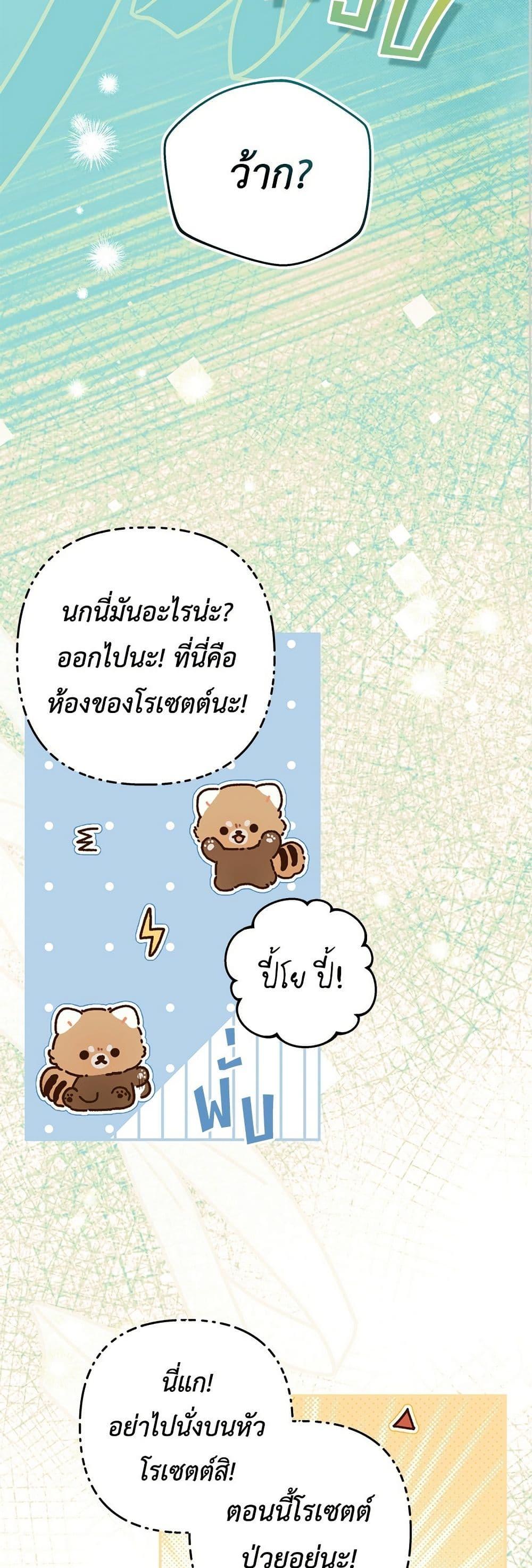 Manga-lc-com อ่านมังงะ อ่านการ์ตูน ออนไลน์ ฟรี The Youngest Daughter of the Legendary ตอนที่ 1 2 3 4 5 6 7 8 9 10 11 12 13 14 ฟรี ไม่มีโฆษณา Manga-lc - อ่าน มังงะ อ่าน การ์ตูน ออนไลน์ อ่านมังงะ ฟรี