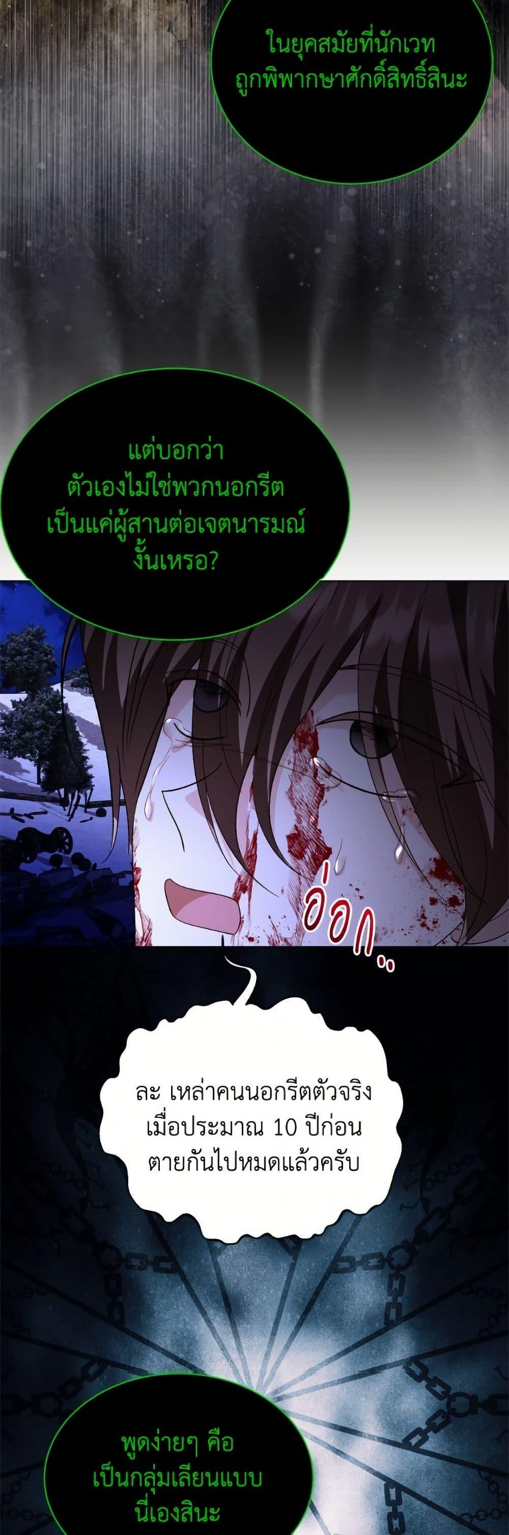 Manga-lc-com อ่านมังงะ อ่านการ์ตูน ออนไลน์ ฟรี My Father, the Possessive Demi-God ตอนที่ 1 2 3 4 5 6 7 8 9 10 11 12 13 14 ฟรี ไม่มีโฆษณา Manga-lc - อ่าน มังงะ อ่าน การ์ตูน ออนไลน์ อ่านมังงะ ฟรี