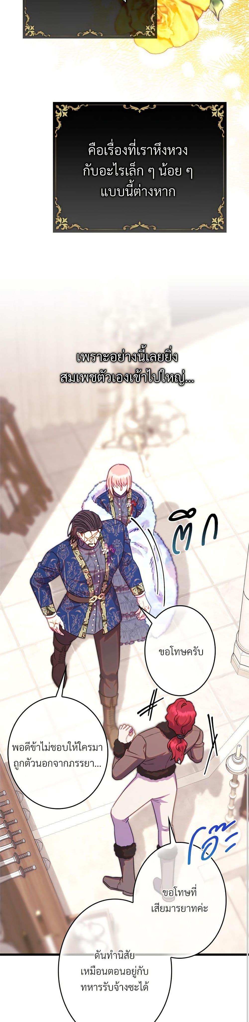 Manga-lc-com อ่านมังงะ อ่านการ์ตูน ออนไลน์ ฟรี Another Typical Fantasy Romance ตอนที่ 1 2 3 4 5 6 7 8 9 10 11 12 13 14 ฟรี ไม่มีโฆษณา Manga-lc - อ่าน มังงะ อ่าน การ์ตูน ออนไลน์ อ่านมังงะ ฟรี