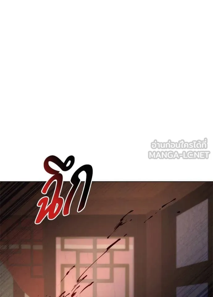 คืนแห่งโทแกบี ตอนที่ 72 รูปที่ 176