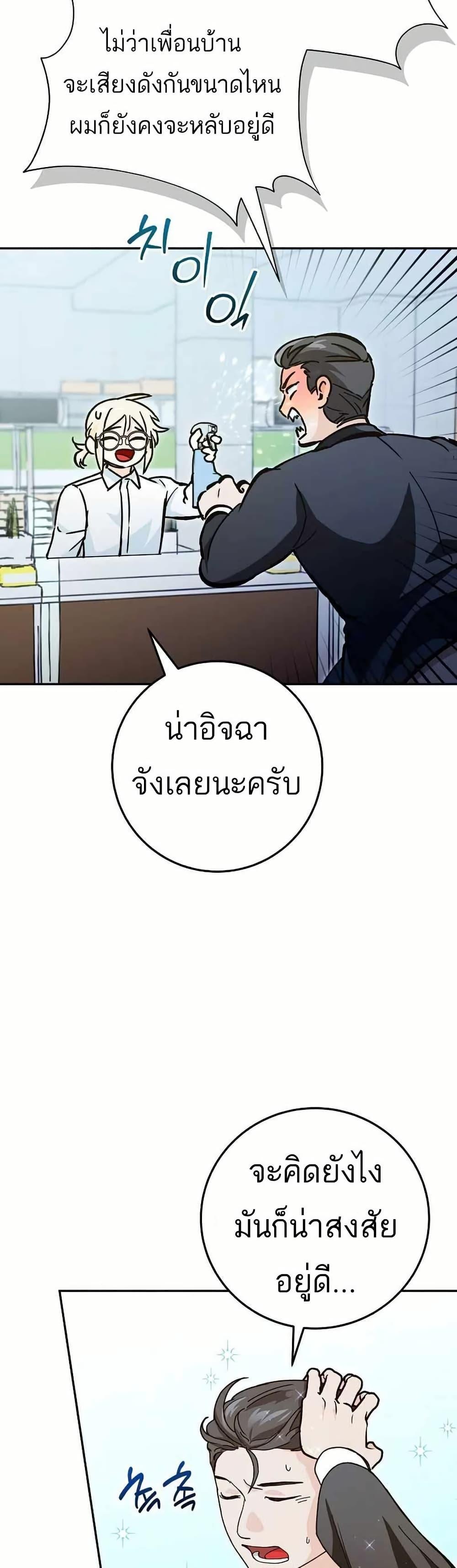 Manga-lc-com อ่านมังงะ อ่านการ์ตูน ออนไลน์ ฟรี I Became a Civil Servant in a Magical World ตอนที่ 1 2 3 4 5 6 7 8 9 10 11 12 13 14 ฟรี ไม่มีโฆษณา Manga-lc - อ่าน มังงะ อ่าน การ์ตูน ออนไลน์ อ่านมังงะ ฟรี