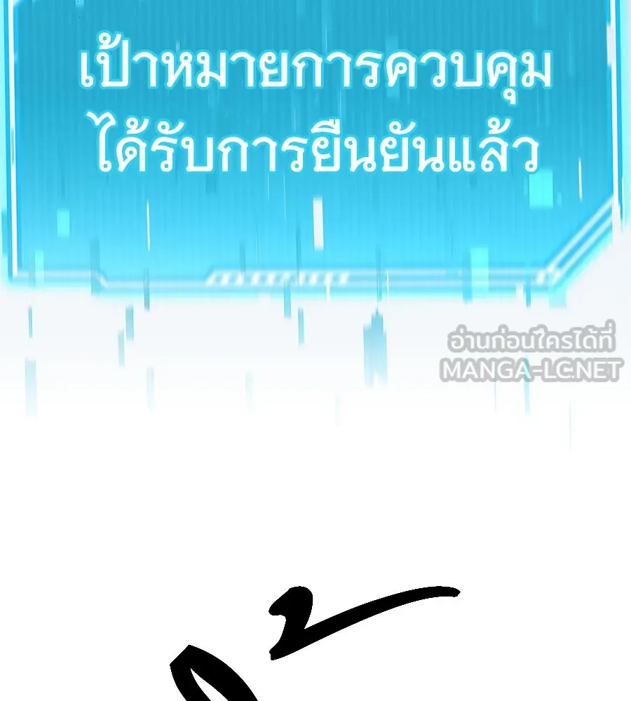ถึกทนแทงก์แรงก์ C ตอนที่ 19 รูปที่ 159