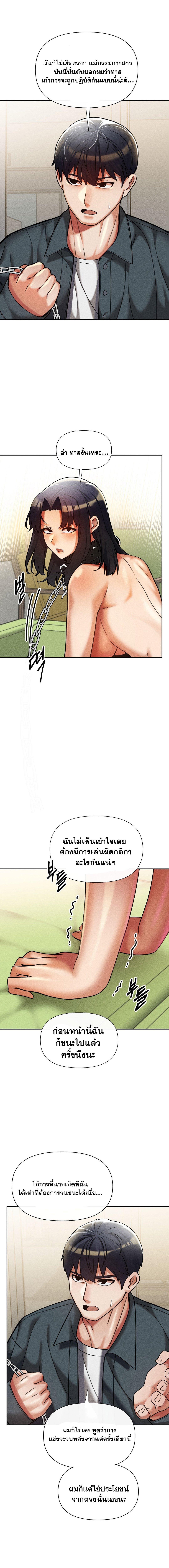 Doujin-Lc- อ่าน โดจิน มังฮวา เกาหลี ญี่ปุ่น จีน แปลไทย 69 University ตอนที่ 1 2 3 4 5 6 7 8 9 10 11 12 13 14 ฟรี ไม่มีโฆษณา อ่าน โดจิน Manhwa เกาหลี ญี่ปุ่น จีน เรามีครบ คัดมาให้เน้นๆ โดจิน 18+ รับประกันความฟินโดย  Doujin Lc