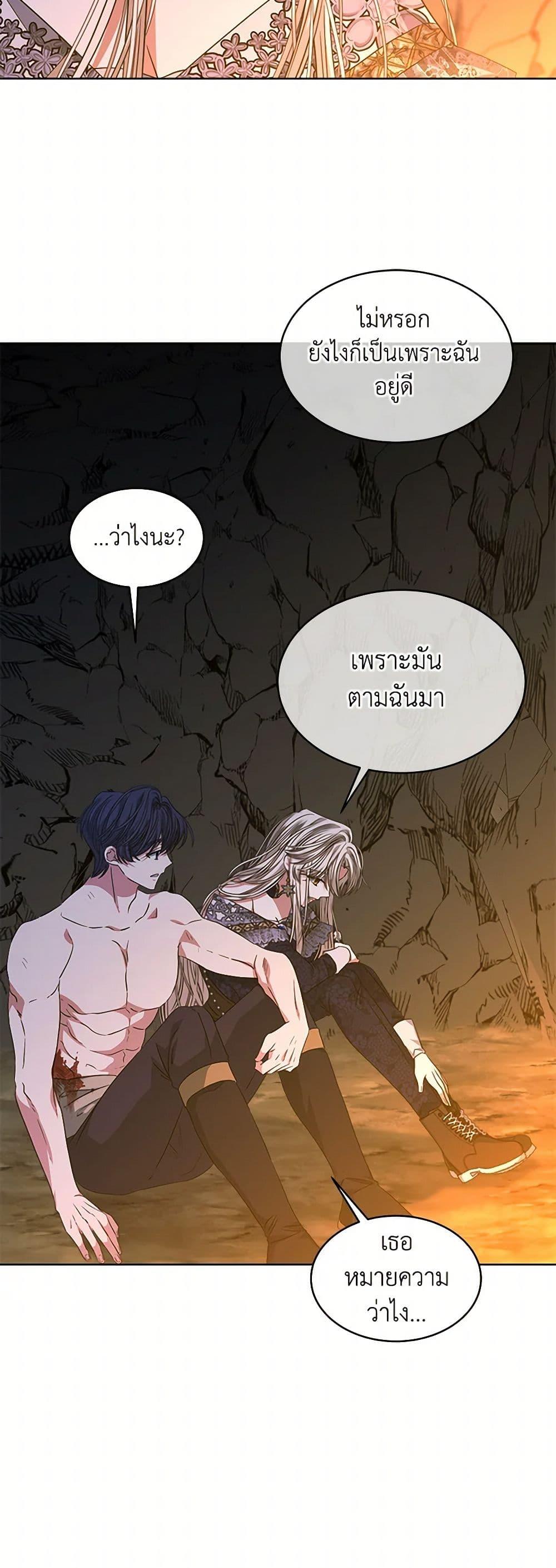 Manga-lc-com อ่านมังงะ อ่านการ์ตูน ออนไลน์ ฟรี I’m Tired of Novel Transmigration ตอนที่ 1 2 3 4 5 6 7 8 9 10 11 12 13 14 ฟรี ไม่มีโฆษณา Manga-lc - อ่าน มังงะ อ่าน การ์ตูน ออนไลน์ อ่านมังงะ ฟรี