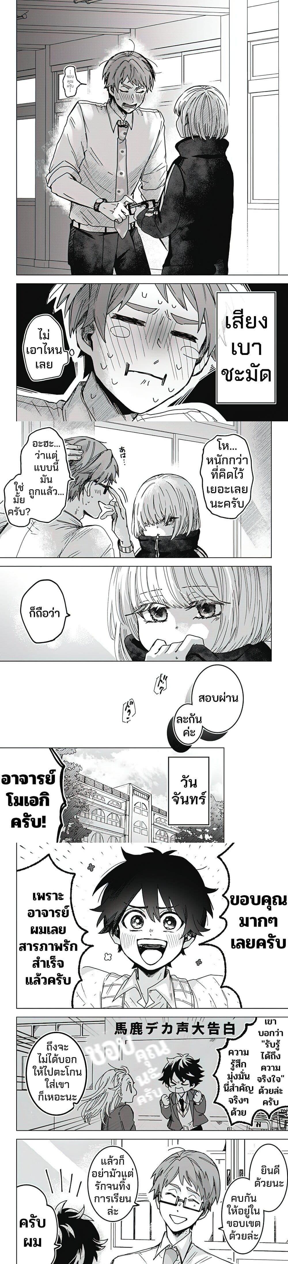 Manga-lc-com อ่านมังงะ อ่านการ์ตูน ออนไลน์ ฟรี Tsukisome no Bansho ตอนที่ 1 2 3 4 5 6 7 8 9 10 11 12 13 14 ฟรี ไม่มีโฆษณา Manga-lc - อ่าน มังงะ อ่าน การ์ตูน ออนไลน์ อ่านมังงะ ฟรี