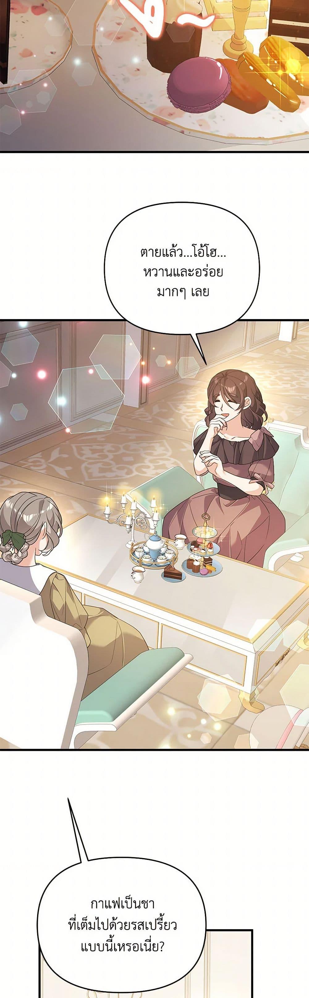 Manga-lc-com อ่านมังงะ อ่านการ์ตูน ออนไลน์ ฟรี I Will Seduce the Male Lead for My Older Brother ตอนที่ 1 2 3 4 5 6 7 8 9 10 11 12 13 14 ฟรี ไม่มีโฆษณา Manga-lc - อ่าน มังงะ อ่าน การ์ตูน ออนไลน์ อ่านมังงะ ฟรี