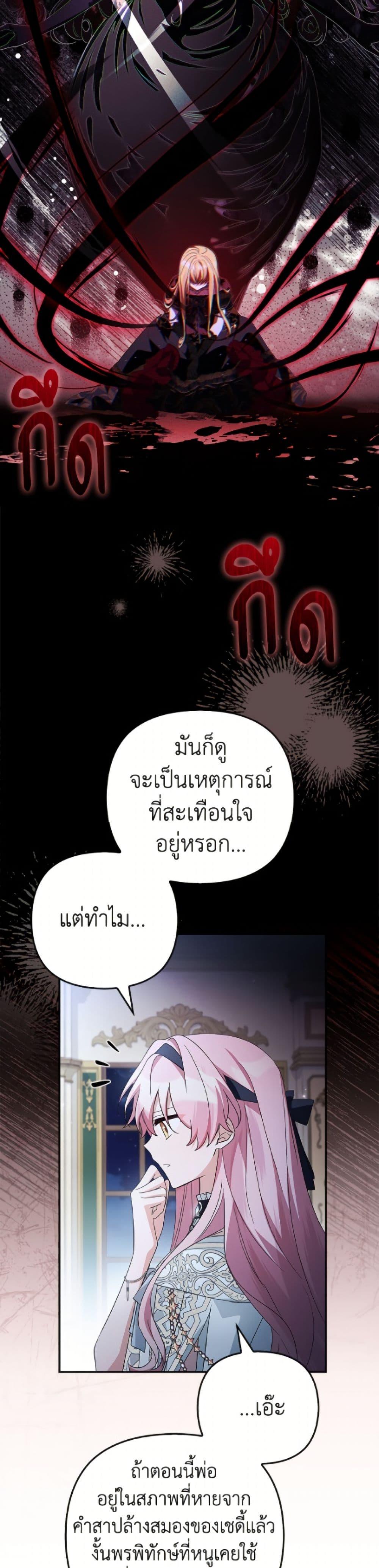 Manga-lc-com อ่านมังงะ อ่านการ์ตูน ออนไลน์ ฟรี The Youngest Daughter of the Villainous Duke ตอนที่ 1 2 3 4 5 6 7 8 9 10 11 12 13 14 ฟรี ไม่มีโฆษณา Manga-lc - อ่าน มังงะ อ่าน การ์ตูน ออนไลน์ อ่านมังงะ ฟรี