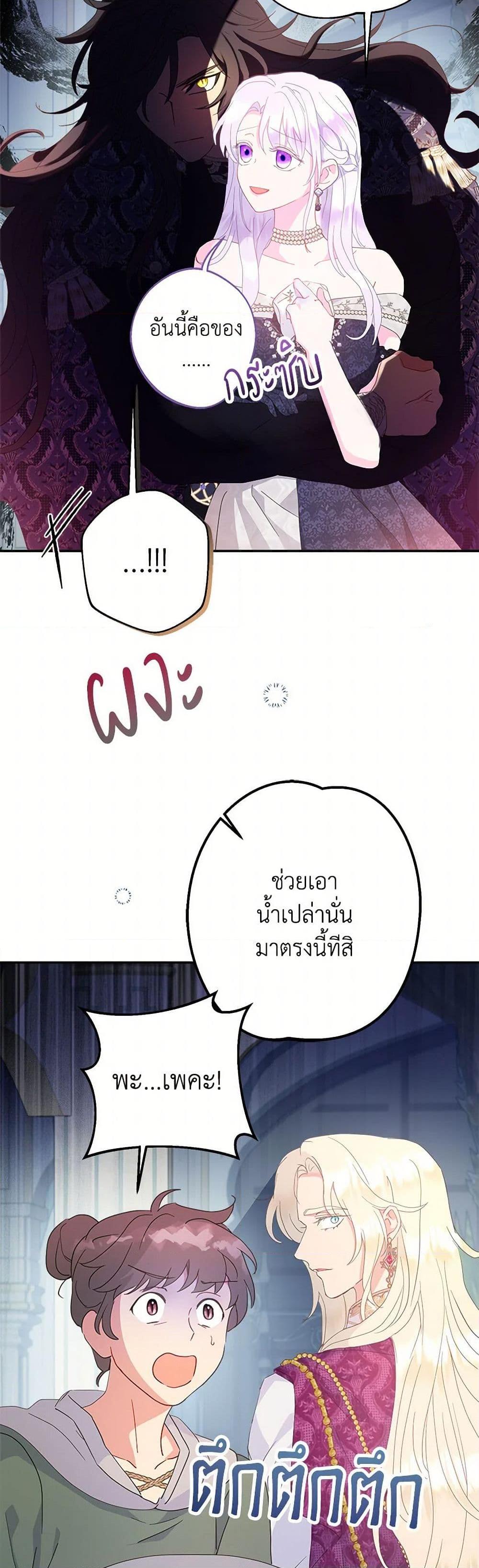 Manga-lc-com อ่านมังงะ อ่านการ์ตูน ออนไลน์ ฟรี Forget My Husband, I’ll Go Make Money ตอนที่ 1 2 3 4 5 6 7 8 9 10 11 12 13 14 ฟรี ไม่มีโฆษณา Manga-lc - อ่าน มังงะ อ่าน การ์ตูน ออนไลน์ อ่านมังงะ ฟรี