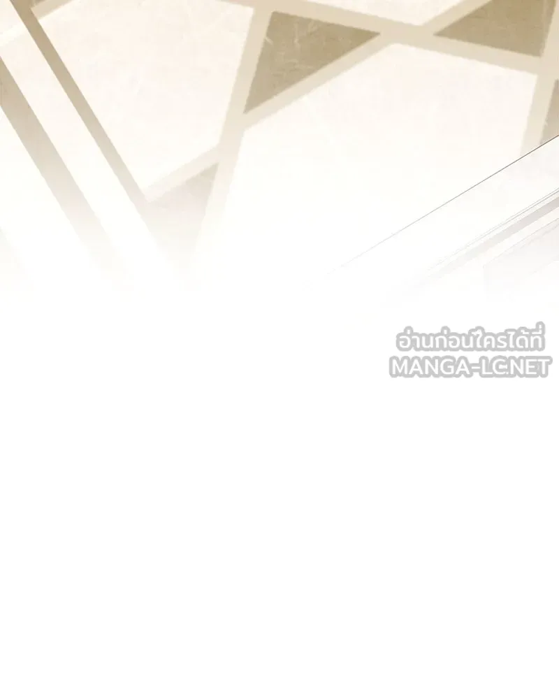 แด่ความเกลียดชัง ตอนที่ 28 รูปที่ 114